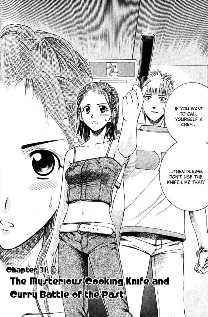 Addicted to Curry Chapter 31 page 2 - Chapter 31 : The Mysterious Cooking Knife And The Curry Battle Of The Past