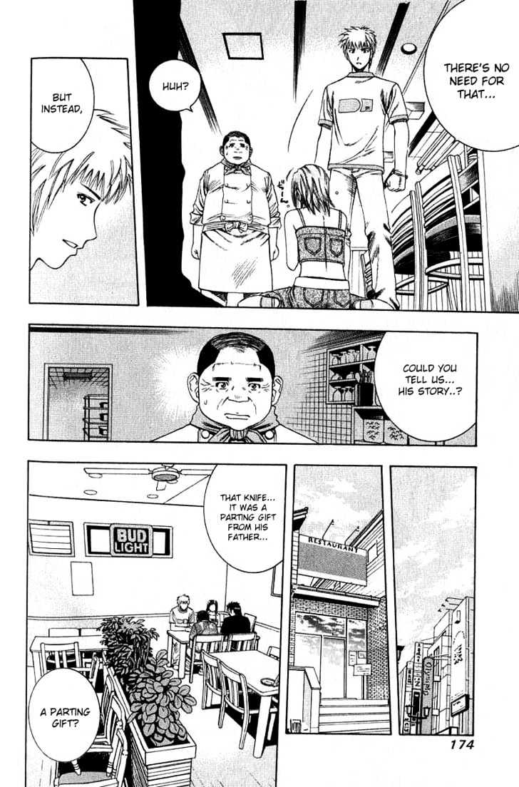 Addicted to Curry Chapter 31 page 6 - Chapter 31 : The Mysterious Cooking Knife And The Curry Battle Of The Past