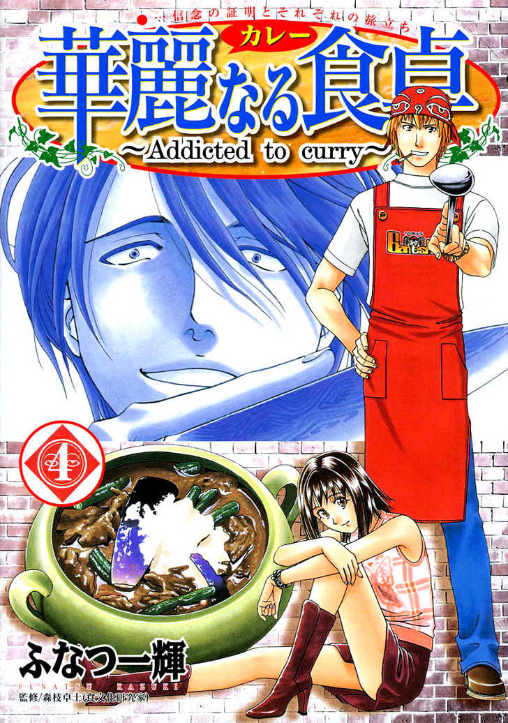 Addicted to Curry Chapter 32 page 1 - Chapter 32 : The Start Of The Match And Being On Time