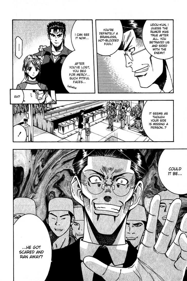 Addicted to Curry Chapter 32 page 11 - Chapter 32 : The Start Of The Match And Being On Time