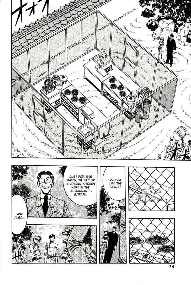 Addicted to Curry Chapter 32 page 17 - Chapter 32 : The Start Of The Match And Being On Time