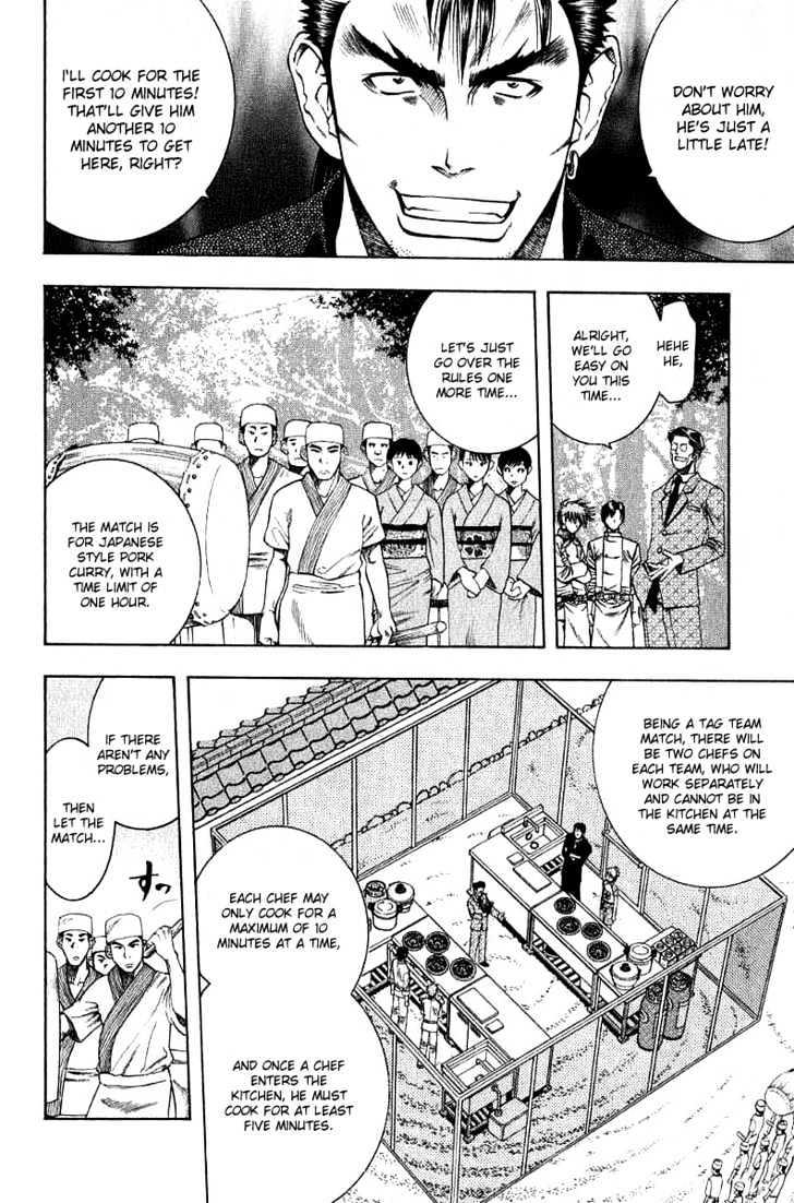Addicted to Curry Chapter 32 page 19 - Chapter 32 : The Start Of The Match And Being On Time