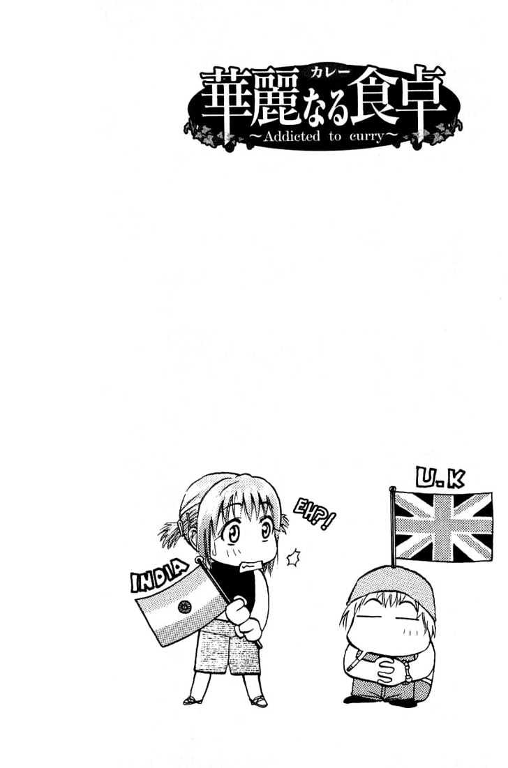 Addicted to Curry Chapter 32 page 25 - Chapter 32 : The Start Of The Match And Being On Time