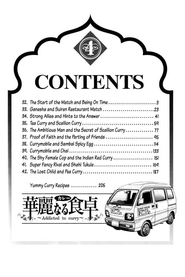 Addicted to Curry Chapter 32 page 5 - Chapter 32 : The Start Of The Match And Being On Time