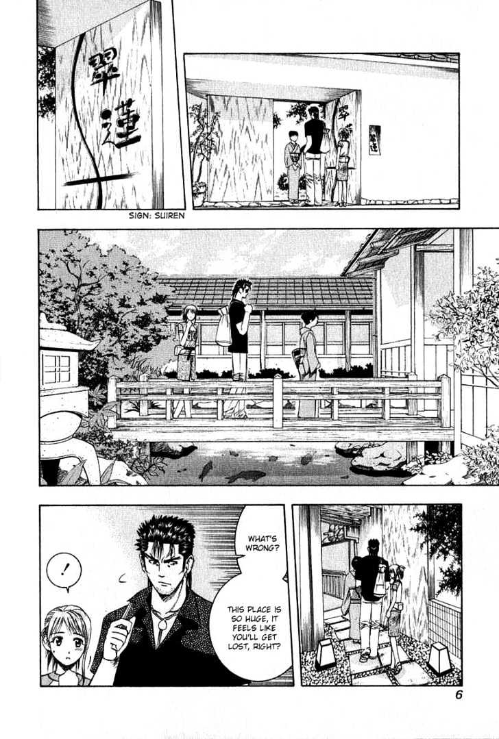 Addicted to Curry Chapter 32 page 9 - Chapter 32 : The Start Of The Match And Being On Time