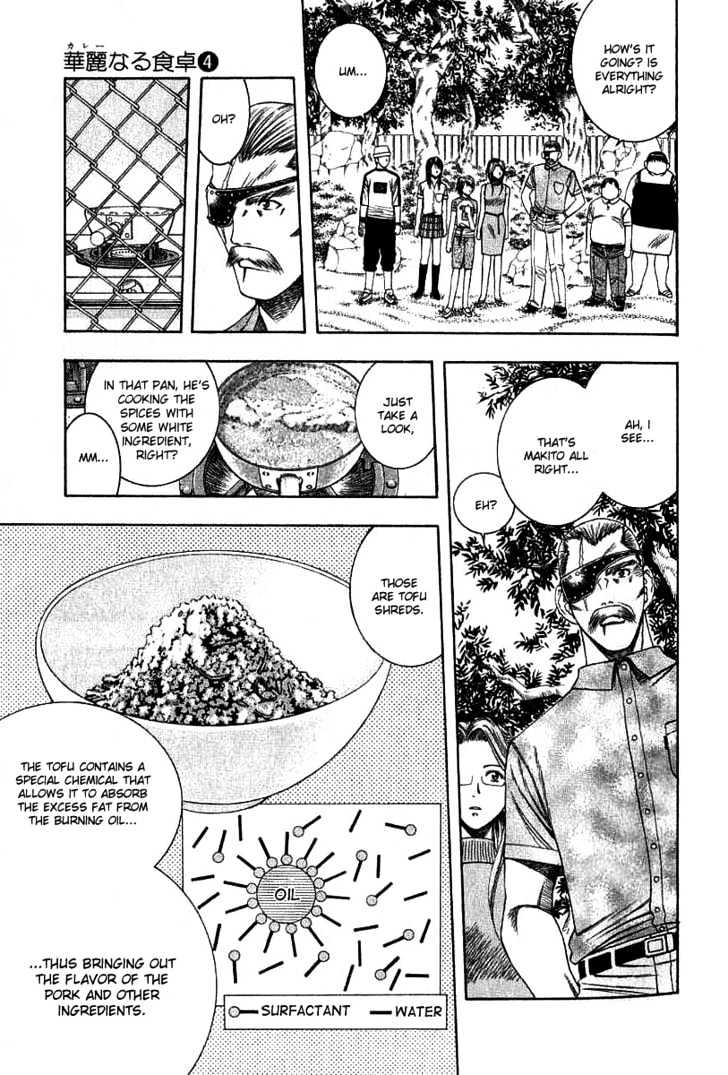 Addicted to Curry Chapter 33 page 11 - Chapter 33 : Ganesha And Suiren Restaurant Match