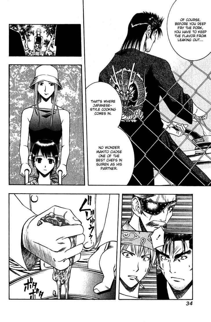 Addicted to Curry Chapter 33 page 12 - Chapter 33 : Ganesha And Suiren Restaurant Match