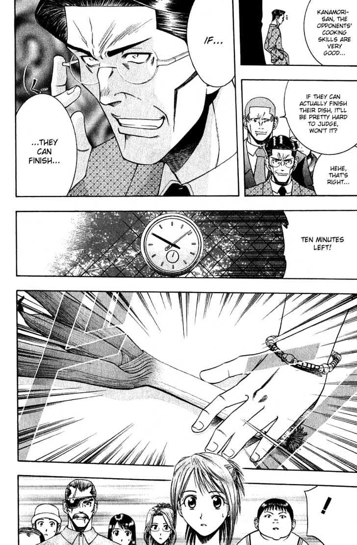 Addicted to Curry Chapter 33 page 14 - Chapter 33 : Ganesha And Suiren Restaurant Match