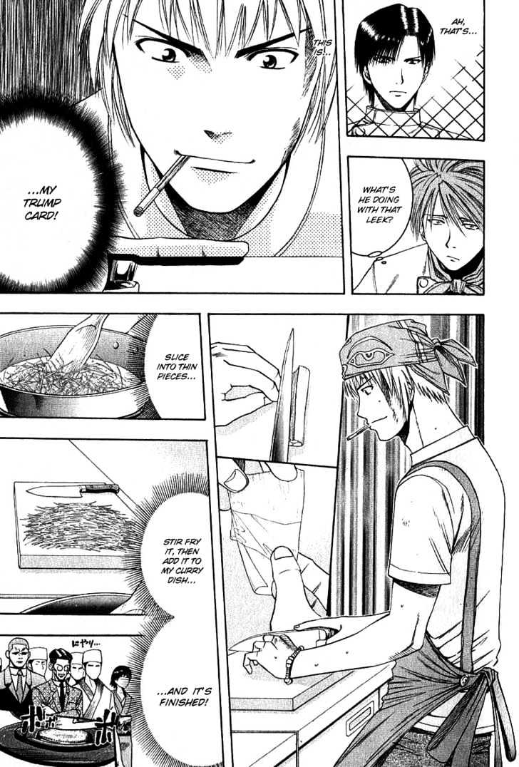 Addicted to Curry Chapter 33 page 15 - Chapter 33 : Ganesha And Suiren Restaurant Match