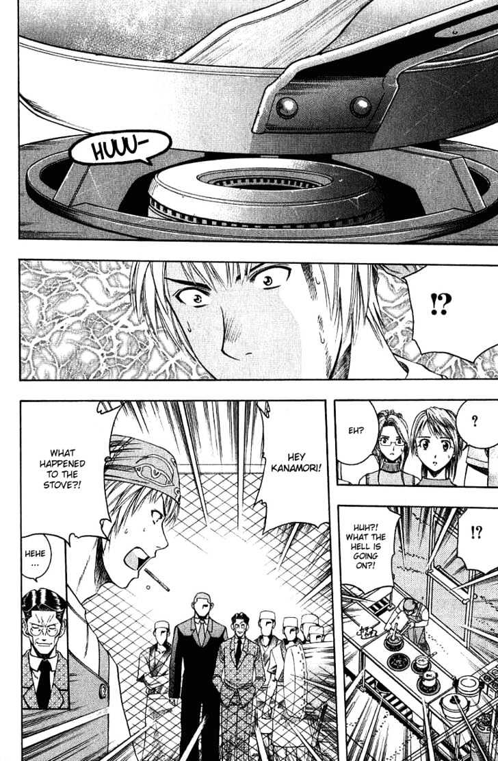 Addicted to Curry Chapter 33 page 16 - Chapter 33 : Ganesha And Suiren Restaurant Match