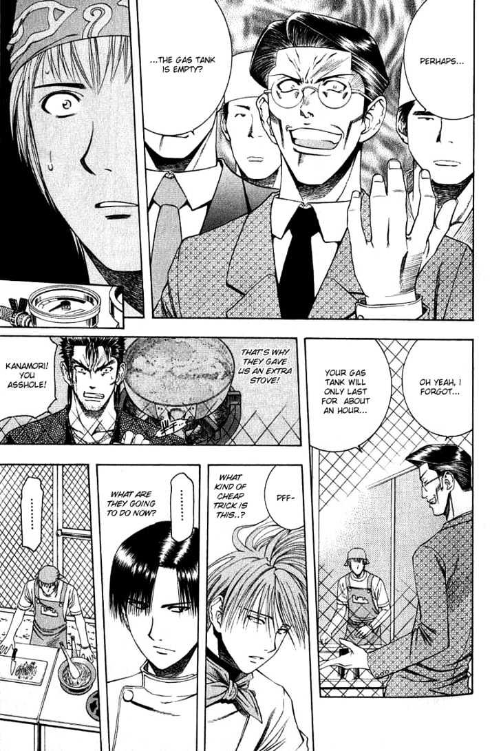 Addicted to Curry Chapter 33 page 17 - Chapter 33 : Ganesha And Suiren Restaurant Match