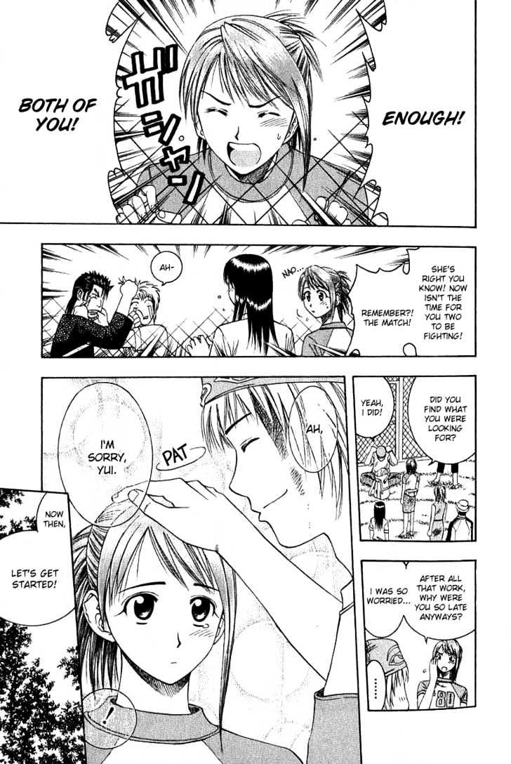 Addicted to Curry Chapter 33 page 3 - Chapter 33 : Ganesha And Suiren Restaurant Match
