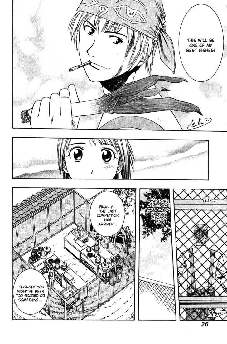 Addicted to Curry Chapter 33 page 4 - Chapter 33 : Ganesha And Suiren Restaurant Match