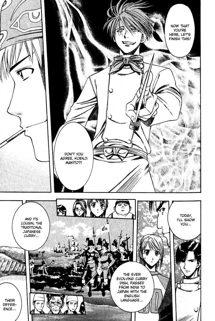 Addicted to Curry Chapter 33 page 5 - Chapter 33 : Ganesha And Suiren Restaurant Match