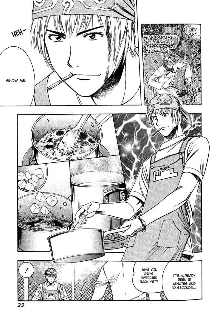 Addicted to Curry Chapter 33 page 7 - Chapter 33 : Ganesha And Suiren Restaurant Match
