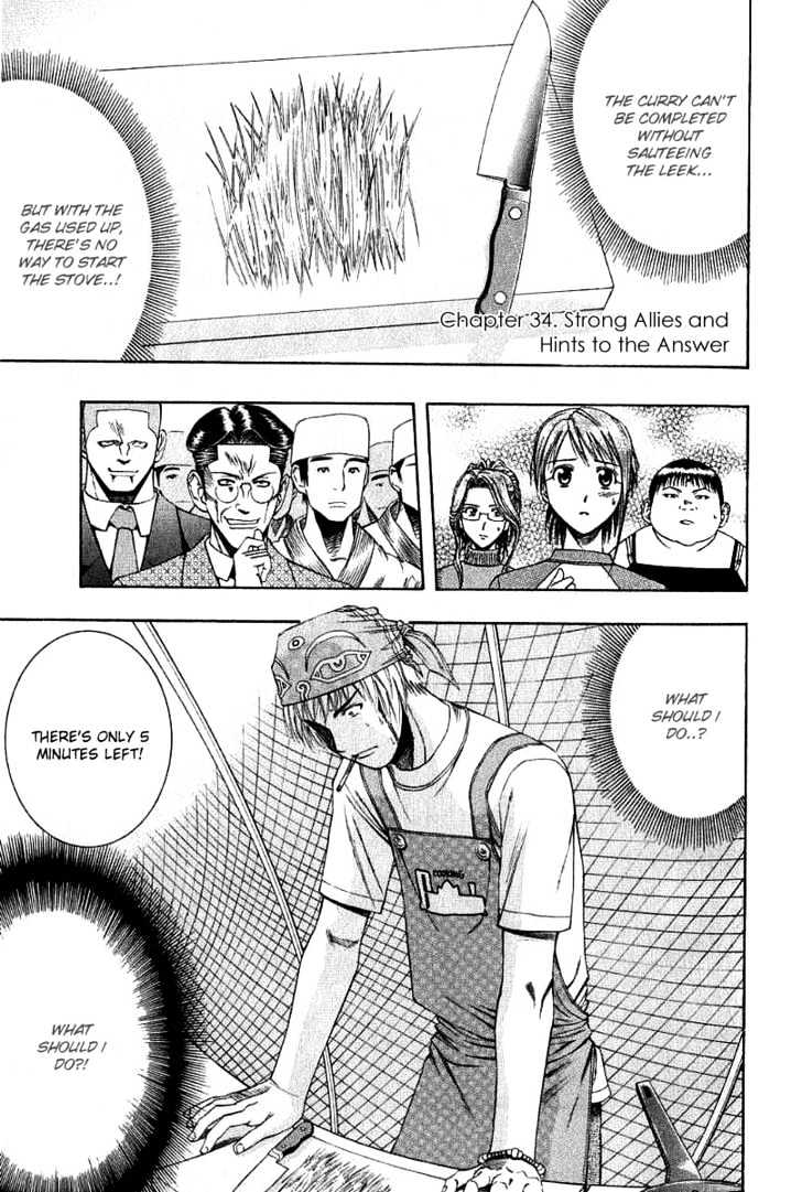 Addicted to Curry Chapter 34 page 1 - Chapter 34 : Strong Allies And Hints To The Answer