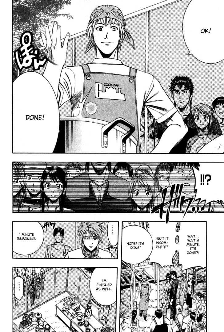 Addicted to Curry Chapter 34 page 10 - Chapter 34 : Strong Allies And Hints To The Answer