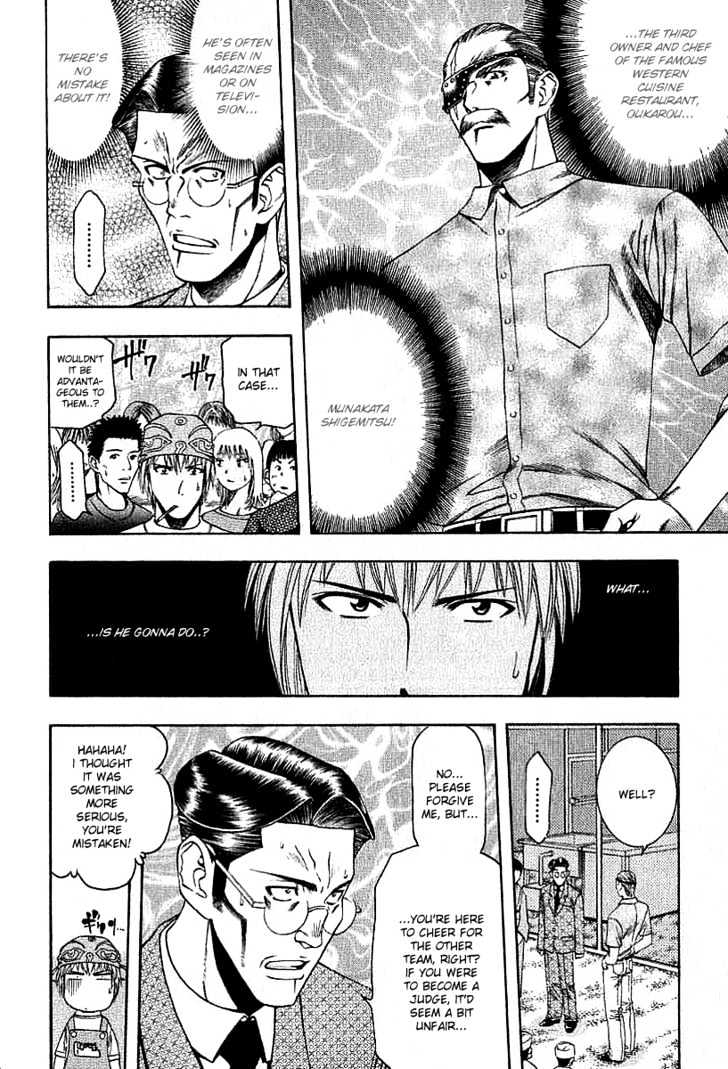 Addicted to Curry Chapter 34 page 12 - Chapter 34 : Strong Allies And Hints To The Answer