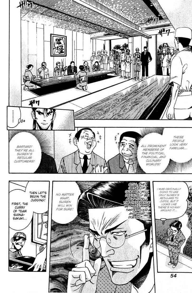 Addicted to Curry Chapter 34 page 14 - Chapter 34 : Strong Allies And Hints To The Answer