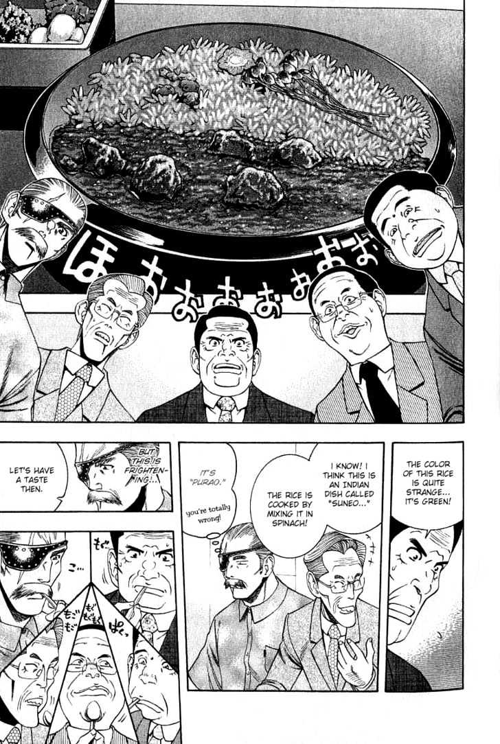 Addicted to Curry Chapter 34 page 15 - Chapter 34 : Strong Allies And Hints To The Answer