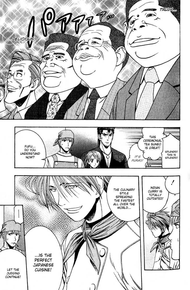 Addicted to Curry Chapter 34 page 17 - Chapter 34 : Strong Allies And Hints To The Answer