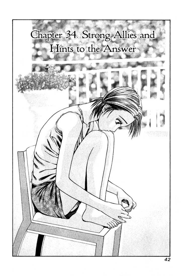 Addicted to Curry Chapter 34 page 2 - Chapter 34 : Strong Allies And Hints To The Answer