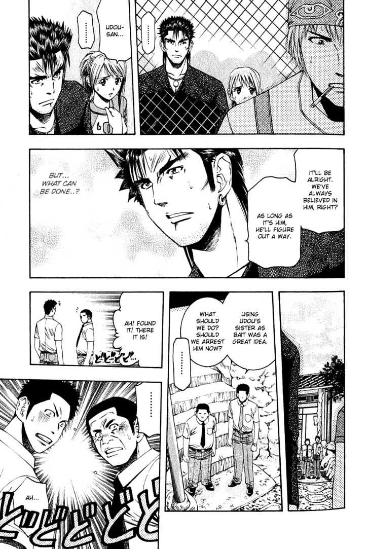 Addicted to Curry Chapter 34 page 3 - Chapter 34 : Strong Allies And Hints To The Answer