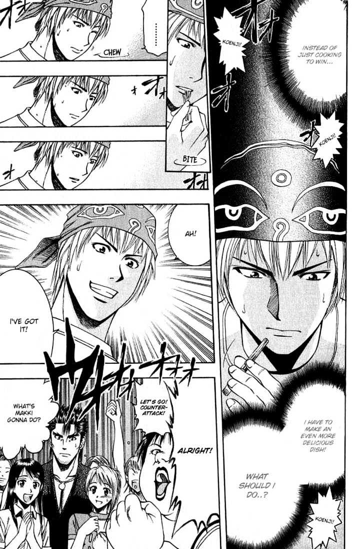 Addicted to Curry Chapter 34 page 9 - Chapter 34 : Strong Allies And Hints To The Answer