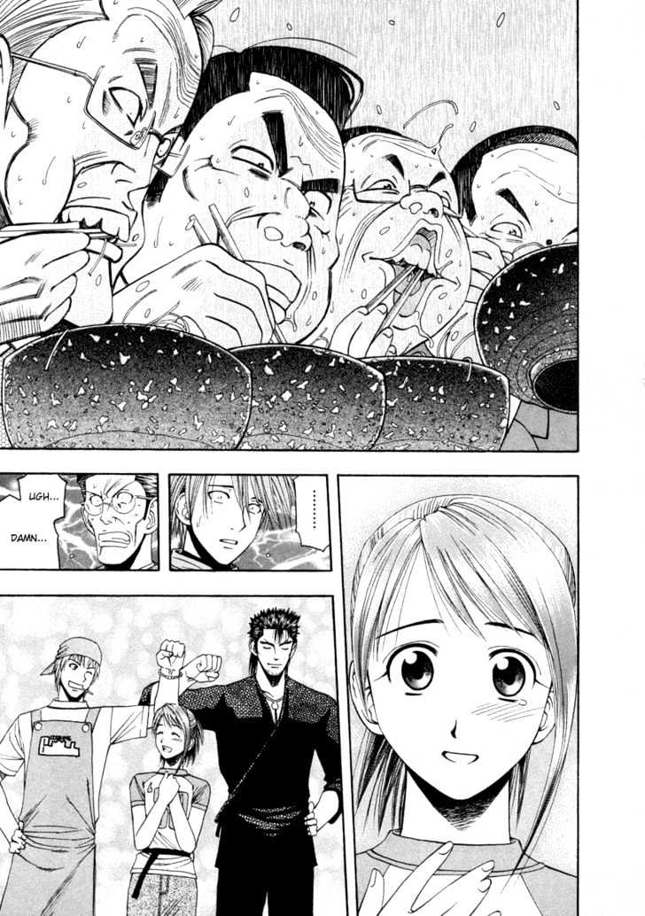 Addicted to Curry Chapter 35 page 13 - Chapter 35 : Tea Curry And Scallion Curry