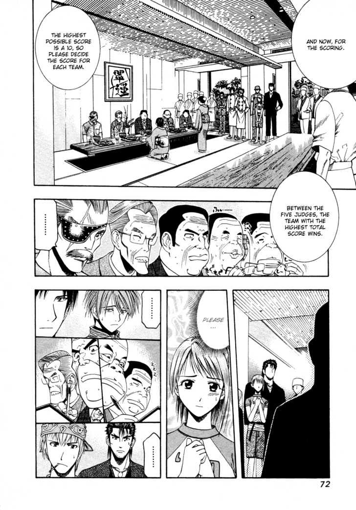 Addicted to Curry Chapter 35 page 14 - Chapter 35 : Tea Curry And Scallion Curry
