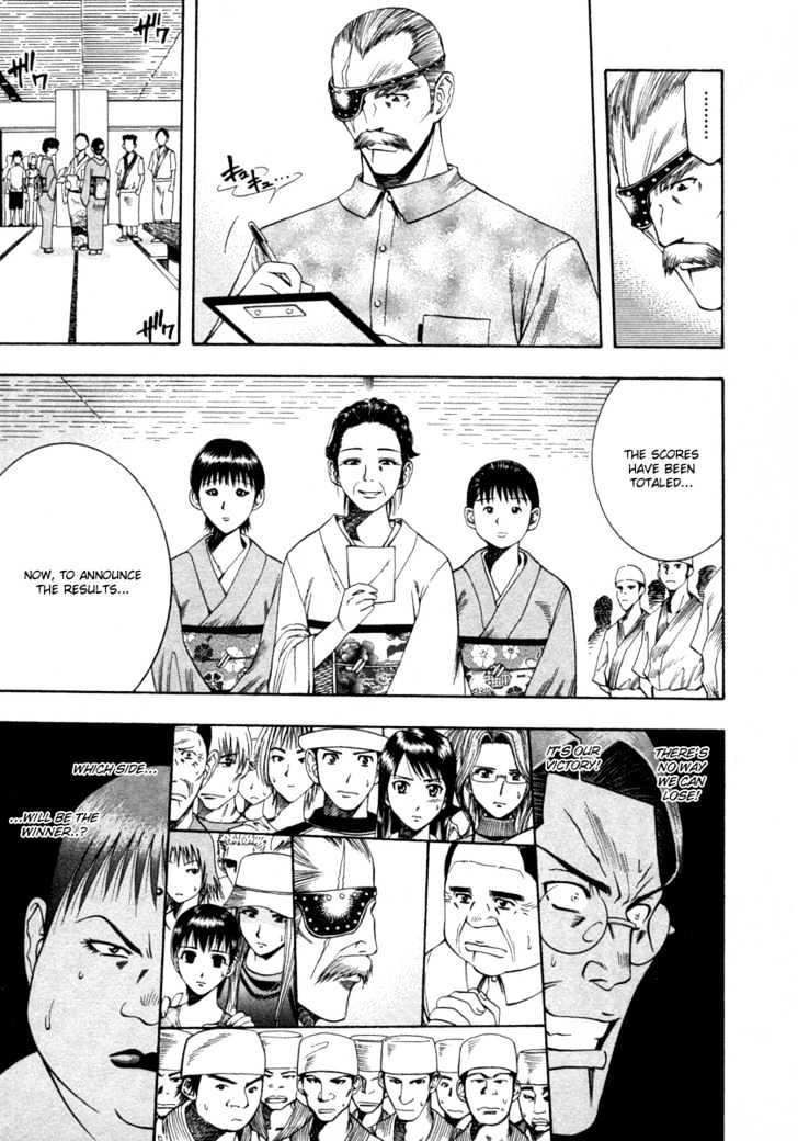 Addicted to Curry Chapter 35 page 15 - Chapter 35 : Tea Curry And Scallion Curry
