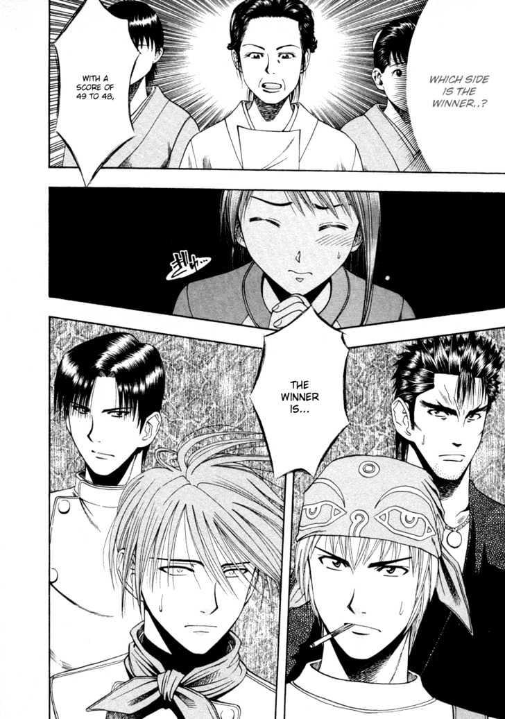 Addicted to Curry Chapter 35 page 17 - Chapter 35 : Tea Curry And Scallion Curry