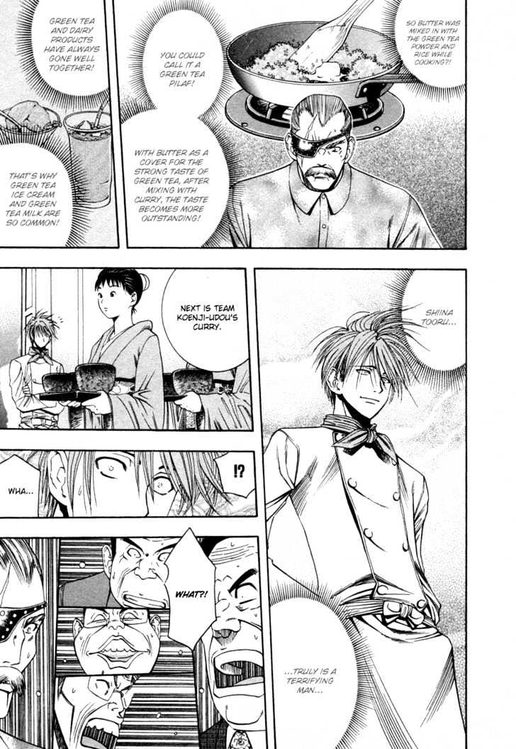 Addicted to Curry Chapter 35 page 3 - Chapter 35 : Tea Curry And Scallion Curry