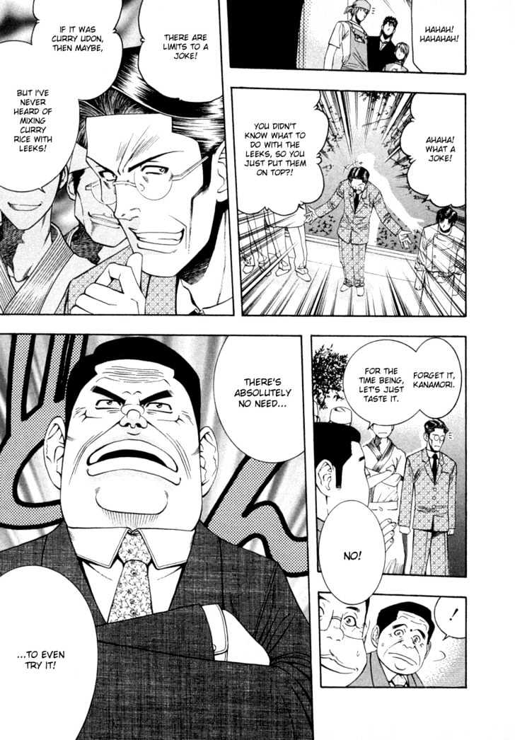Addicted to Curry Chapter 35 page 5 - Chapter 35 : Tea Curry And Scallion Curry