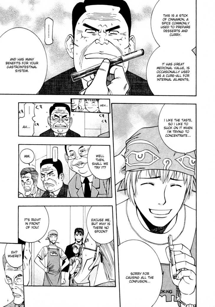 Addicted to Curry Chapter 35 page 7 - Chapter 35 : Tea Curry And Scallion Curry