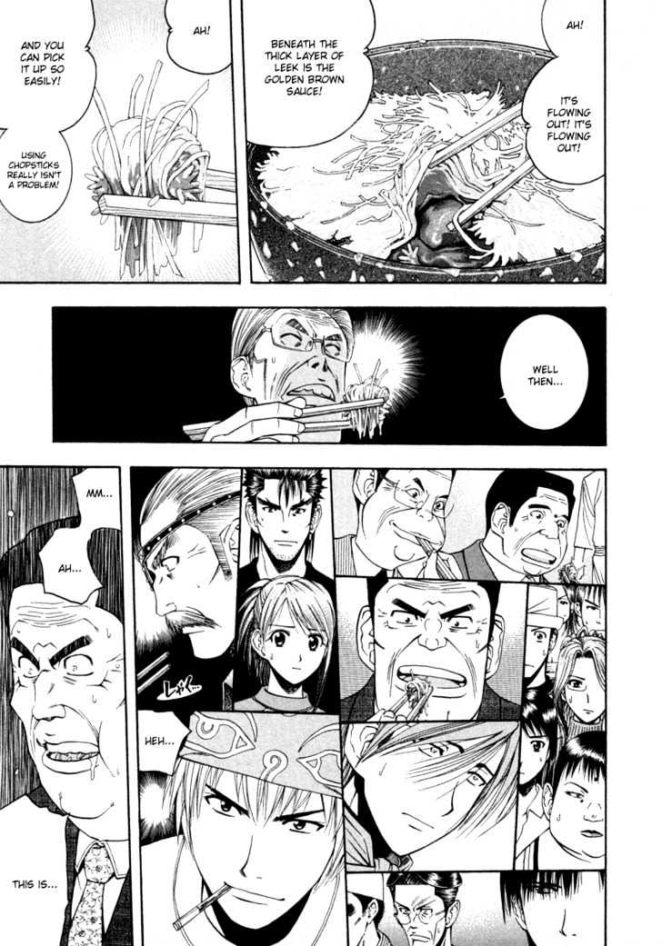 Addicted to Curry Chapter 35 page 9 - Chapter 35 : Tea Curry And Scallion Curry