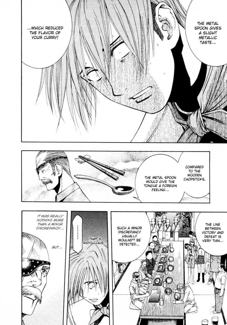 Addicted to Curry Chapter 36 page 13 - Chapter 36 : The Ambitious Man And The Secret Of Scallion Curry