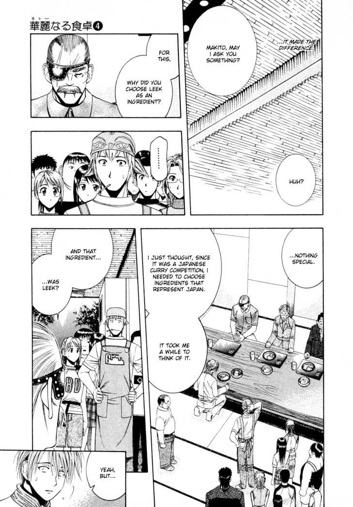 Addicted to Curry Chapter 36 page 14 - Chapter 36 : The Ambitious Man And The Secret Of Scallion Curry