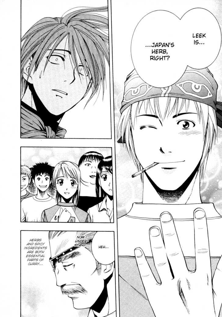 Addicted to Curry Chapter 36 page 15 - Chapter 36 : The Ambitious Man And The Secret Of Scallion Curry