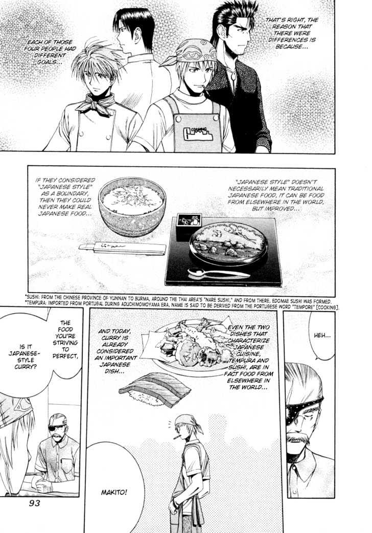 Addicted to Curry Chapter 36 page 16 - Chapter 36 : The Ambitious Man And The Secret Of Scallion Curry
