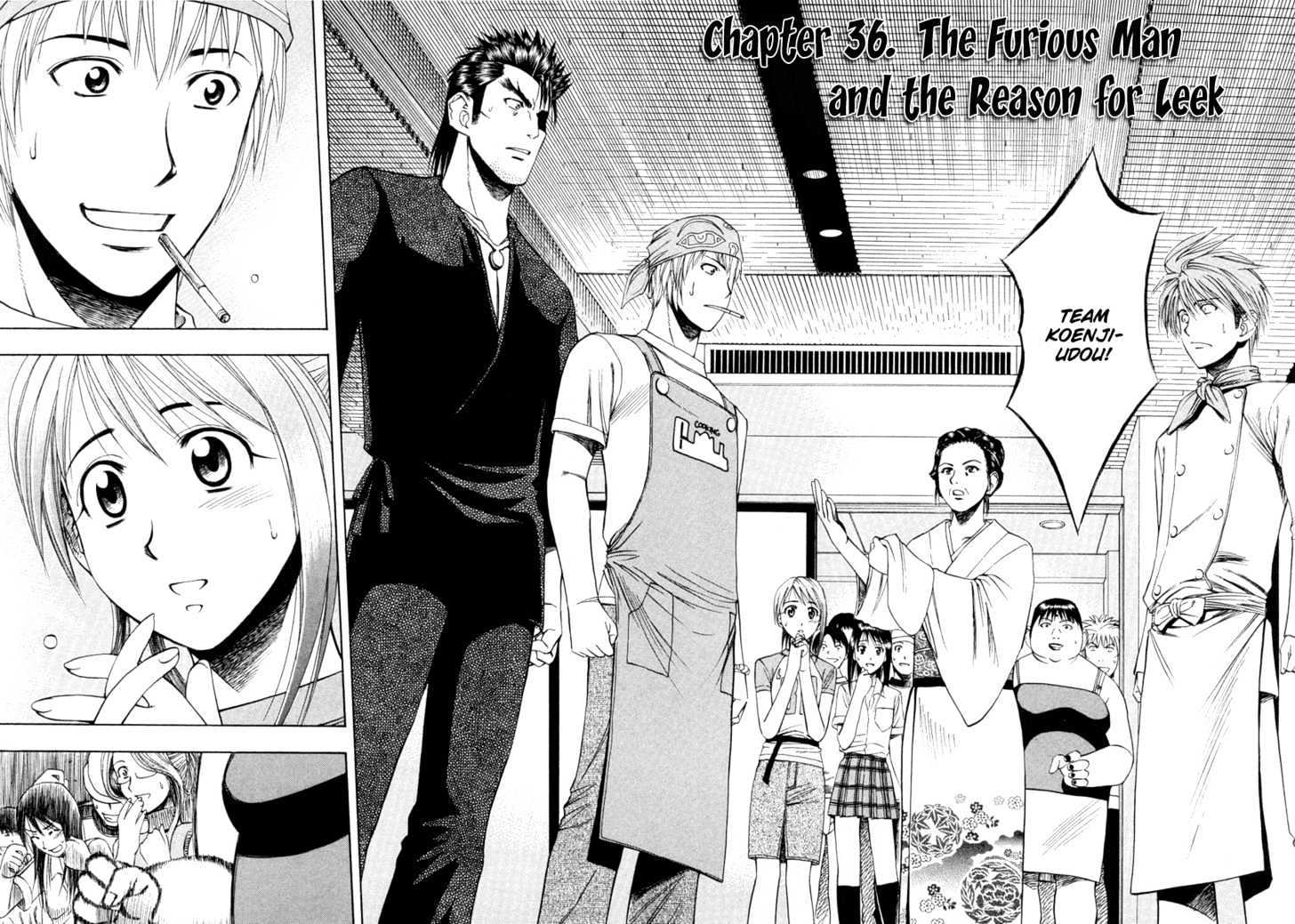 Addicted to Curry Chapter 36 page 2 - Chapter 36 : The Ambitious Man And The Secret Of Scallion Curry
