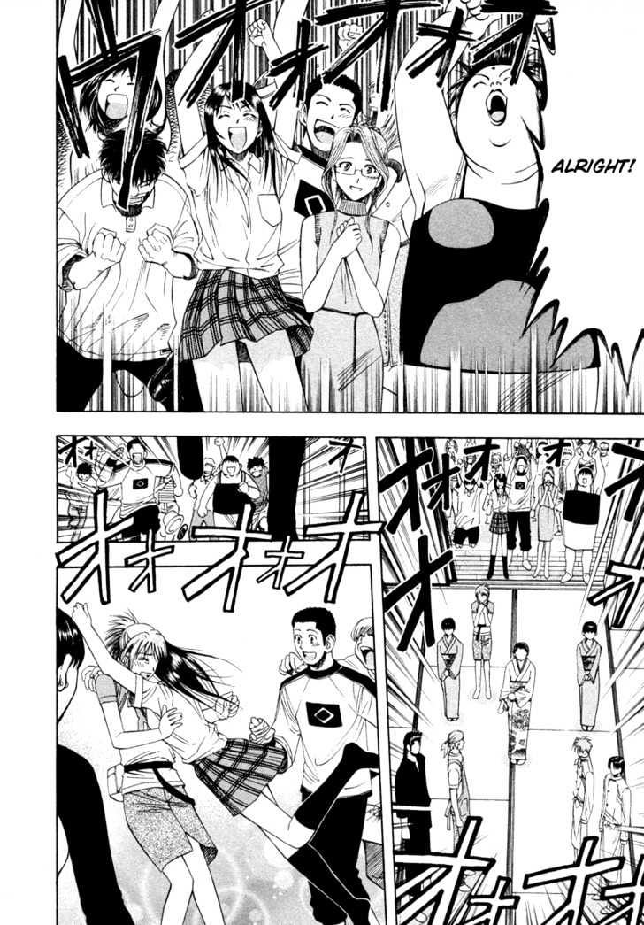 Addicted to Curry Chapter 36 page 3 - Chapter 36 : The Ambitious Man And The Secret Of Scallion Curry