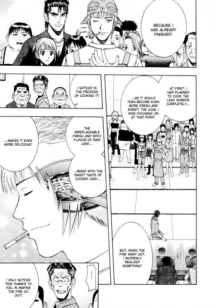 Addicted to Curry Chapter 36 page 6 - Chapter 36 : The Ambitious Man And The Secret Of Scallion Curry