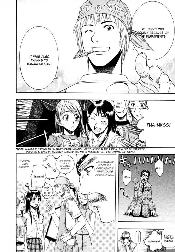 Addicted to Curry Chapter 36 page 7 - Chapter 36 : The Ambitious Man And The Secret Of Scallion Curry