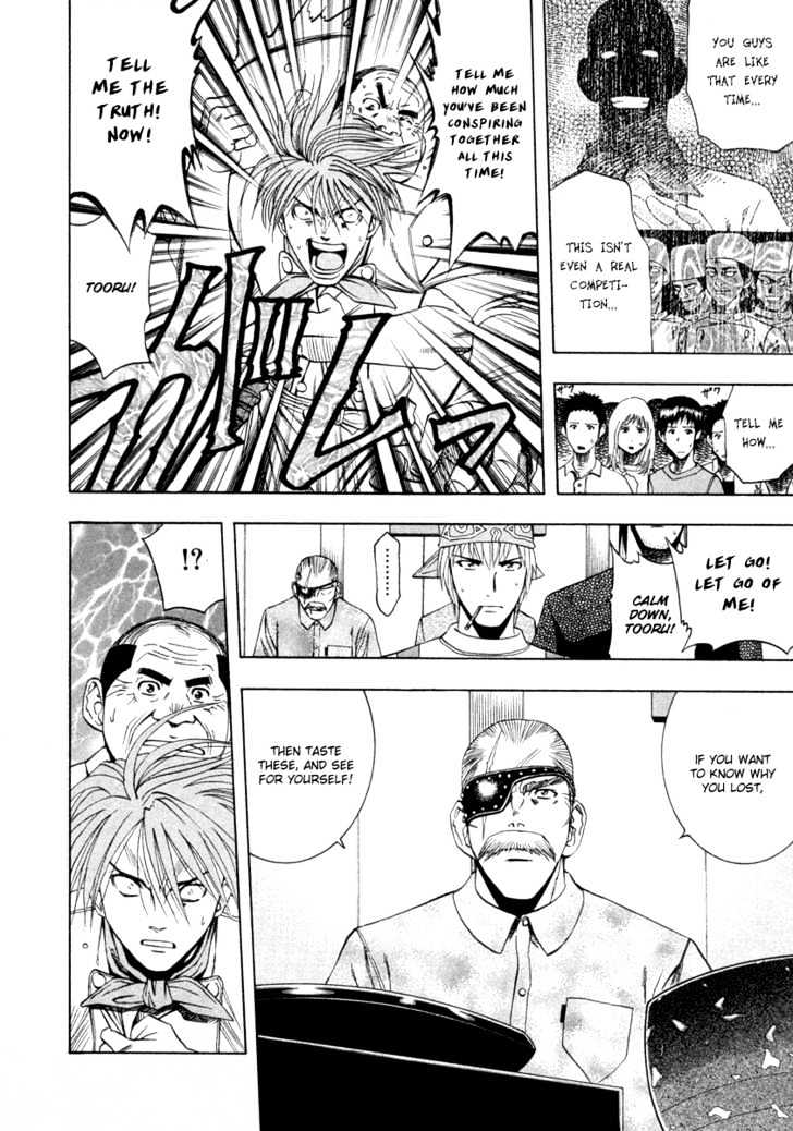 Addicted to Curry Chapter 36 page 9 - Chapter 36 : The Ambitious Man And The Secret Of Scallion Curry