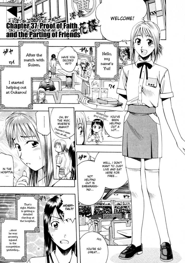 Addicted to Curry Chapter 37 page 1 - Chapter 37 : Proof Of Faith And The Parting Of Friends