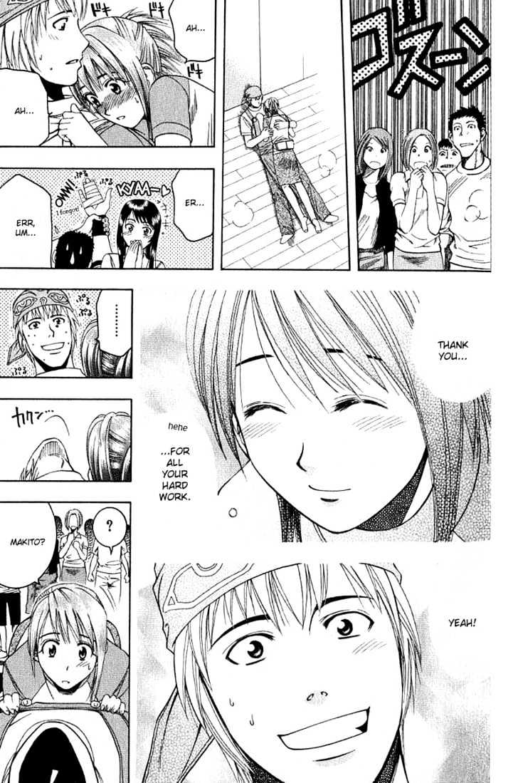 Addicted to Curry Chapter 37 page 15 - Chapter 37 : Proof Of Faith And The Parting Of Friends