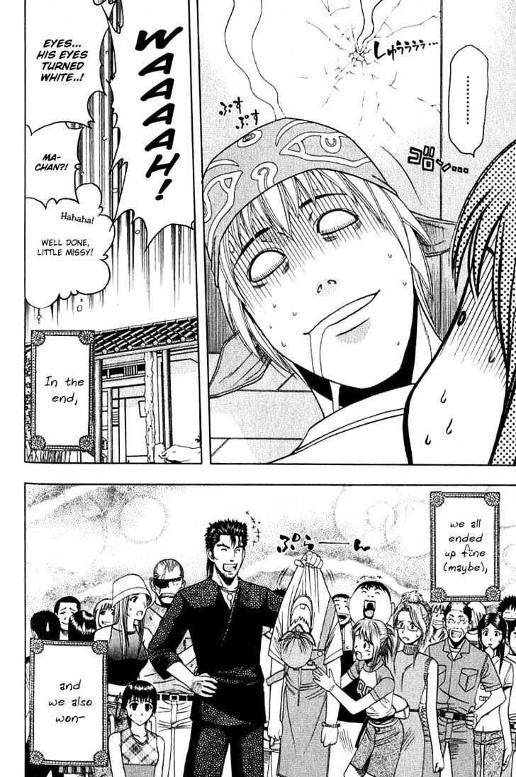 Addicted to Curry Chapter 37 page 16 - Chapter 37 : Proof Of Faith And The Parting Of Friends