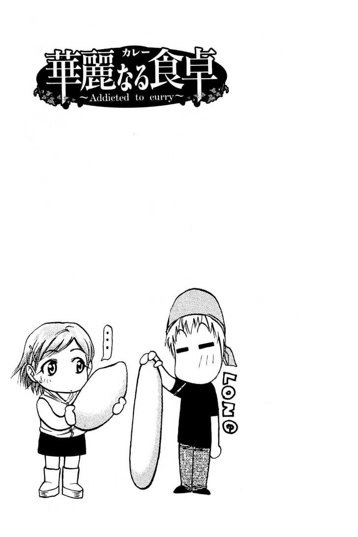 Addicted to Curry Chapter 37 page 19 - Chapter 37 : Proof Of Faith And The Parting Of Friends