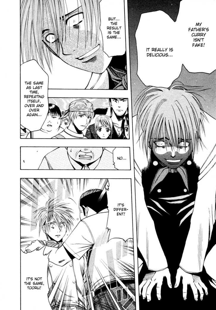Addicted to Curry Chapter 37 page 6 - Chapter 37 : Proof Of Faith And The Parting Of Friends